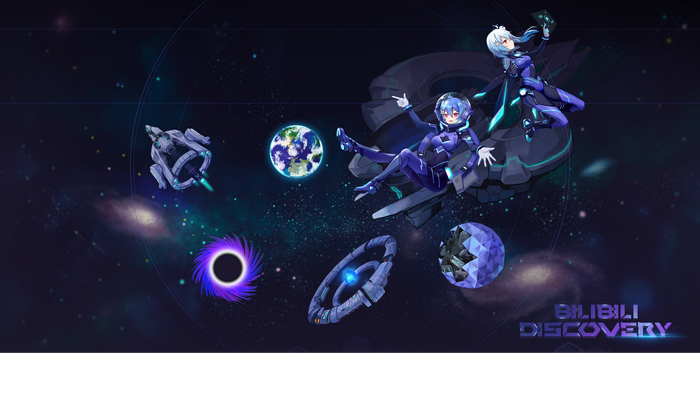 Bilibili Discovery Space Scene with Anime Characters