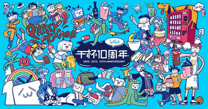 Bilibili 10th Anniversary Party Time
