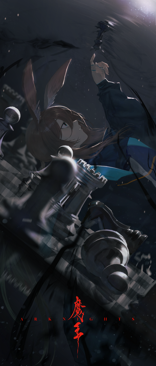 Amiya from Arknights with Chess Pieces