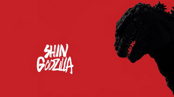 Shin Godzilla Title Card