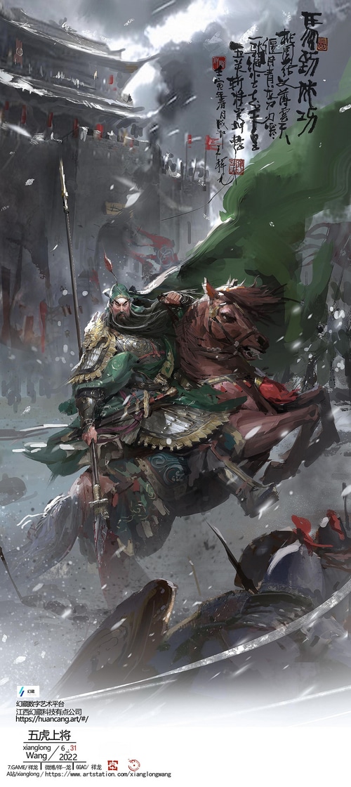 Chinese warrior on horseback in battle