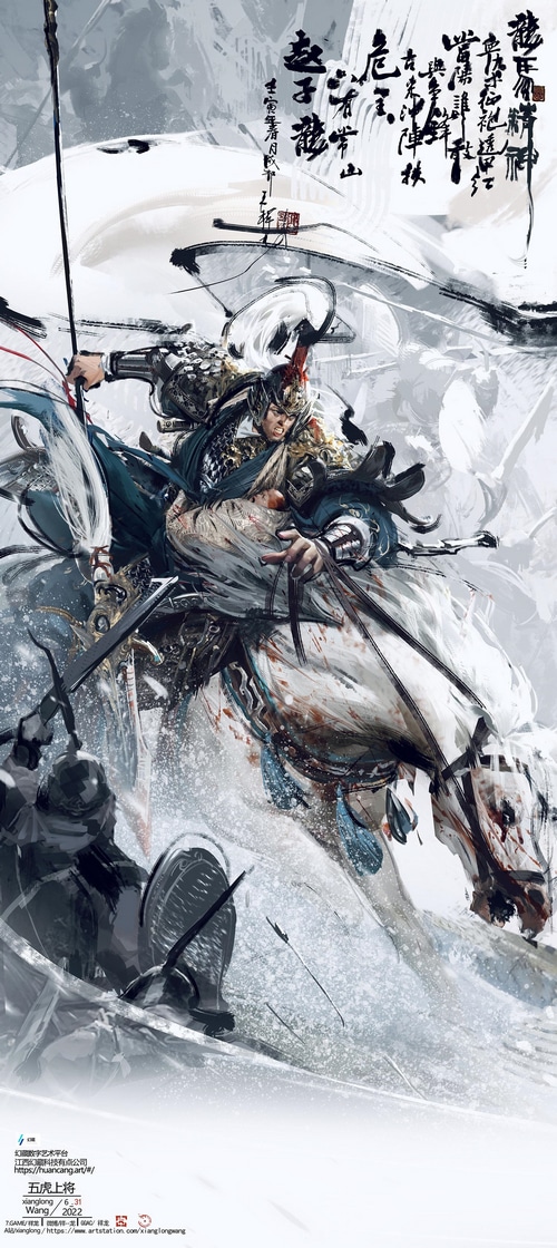 Zhao Zilong on horseback in battle