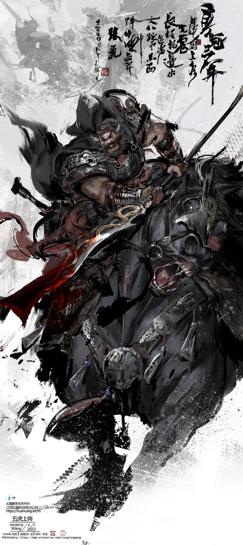 Zhang Fei, the Tiger General, on horseback