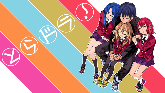 Toradora! characters on colorful striped background