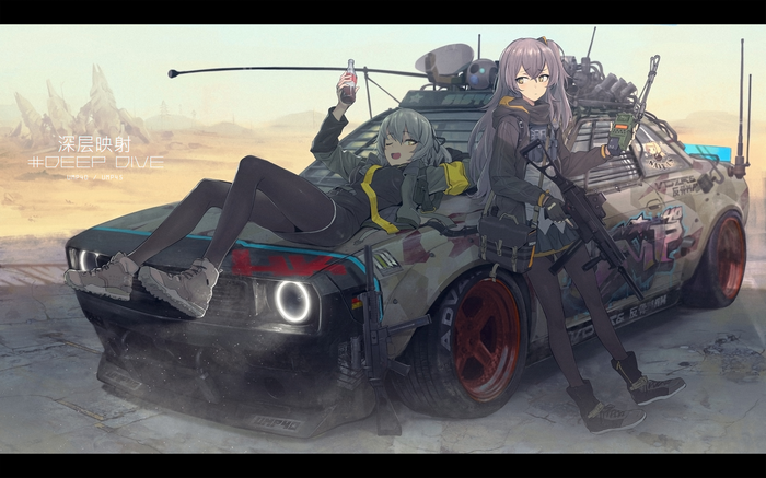 Girls Frontline UMP40 and UMP45 with modified car