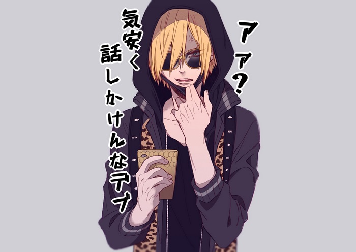 Yuri Plisetsky holding a phone
