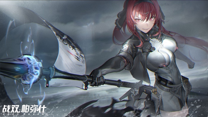 Kamui from Punishing: Gray Raven with a weapon