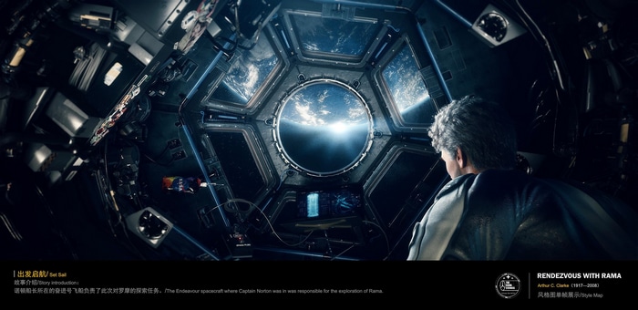 Rendezvous with Rama: Endeavour spacecraft exploring Rama