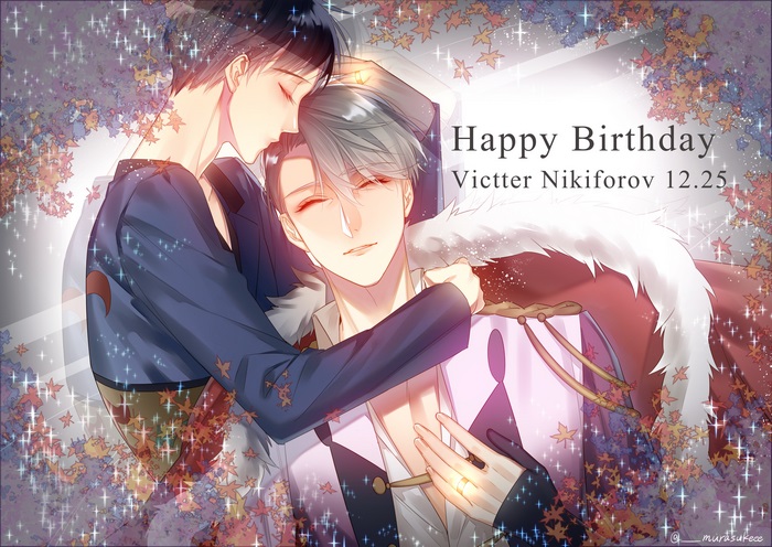 Victor Nikiforov and Yuuri Katsuki Happy Birthday