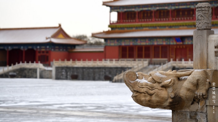 The Imperial Palace in Beijing covered in snow