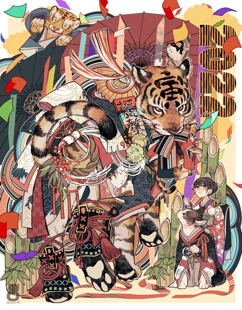 Tiger and cats in traditional Japanese attire with bamboo