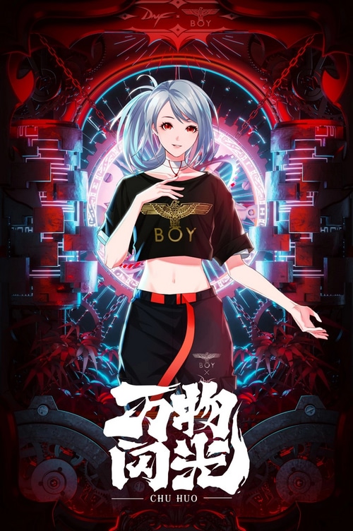 Girl with red eyes and "BOY" shirt