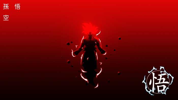 Son Goku in Ultra Instinct with red aura and Chinese character