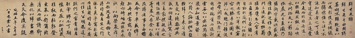 4K Chinese Calligraphy by Tao Yuanming