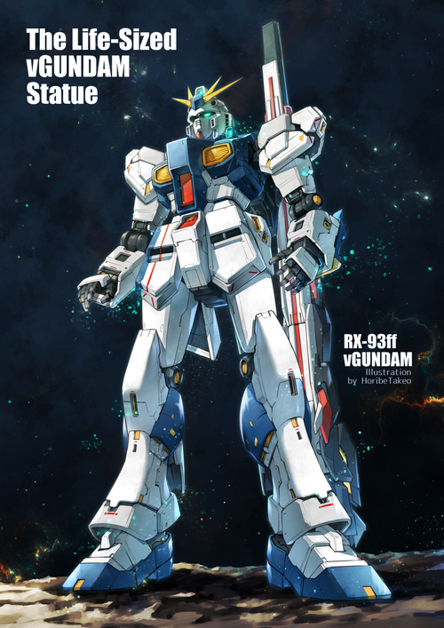 RX-93ff v Gundam Statue Illustration by Horibe Takeo