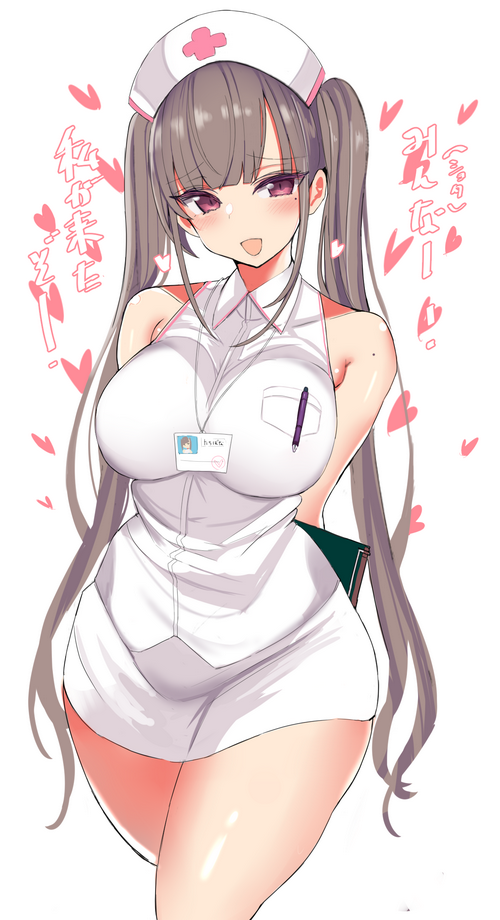 Nurse Fan Art with Japanese Text