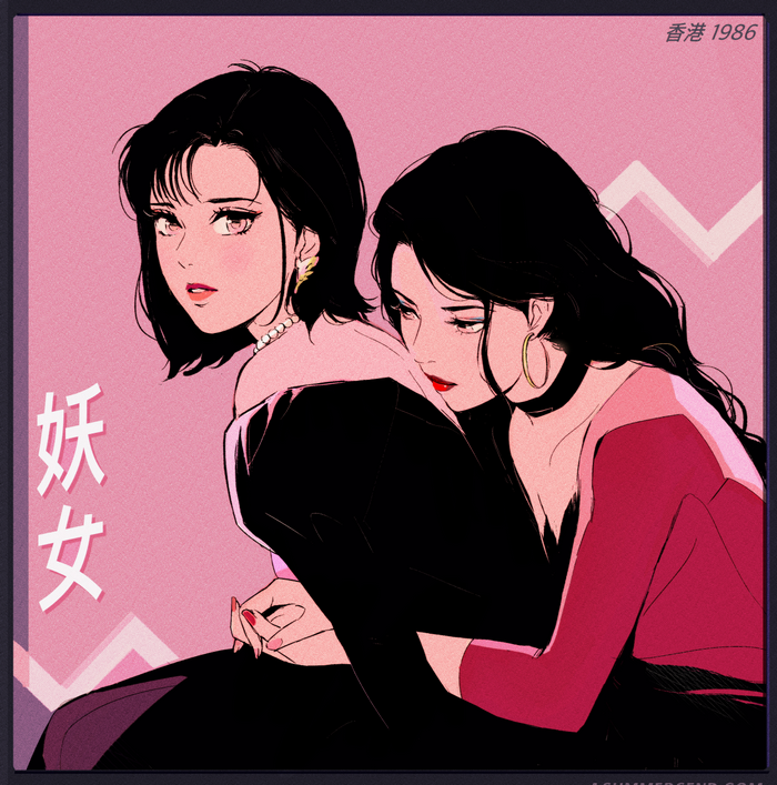 Hong Kong 1986: Two women in retro style