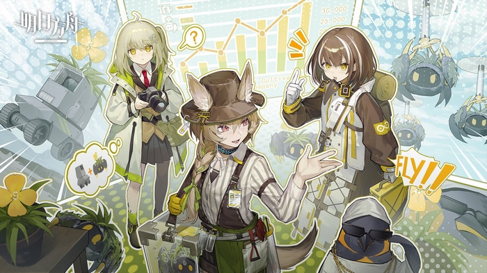 Arknights characters with fox ears and hat