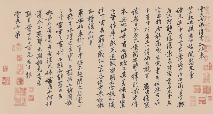 Chinese Calligraphy by Emperor Gaozong of Song