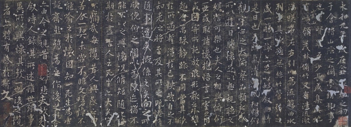 Chinese Calligraphy on Stone Tablet