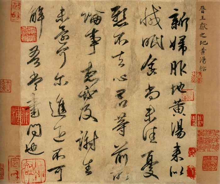 Chinese Calligraphy on Aged Paper with Red Seals