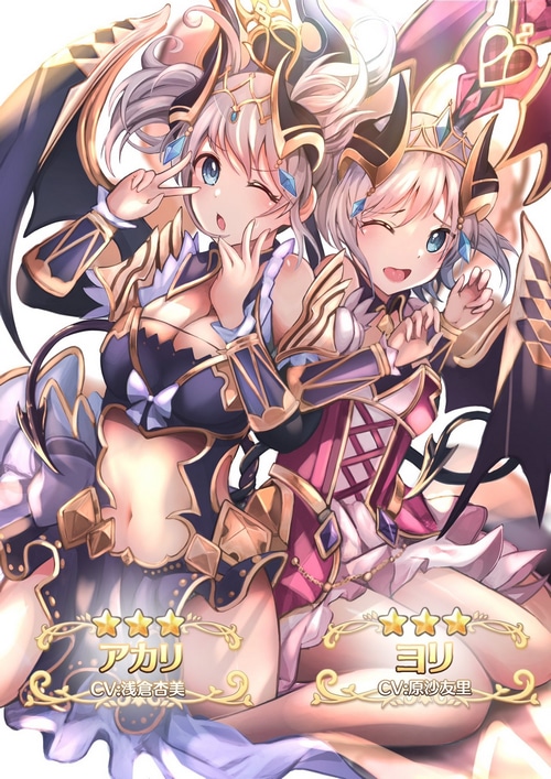 Akari and Yori from Princess Connect! Re:Dive