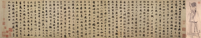 Calligraphy scroll by Zhao Mengfu