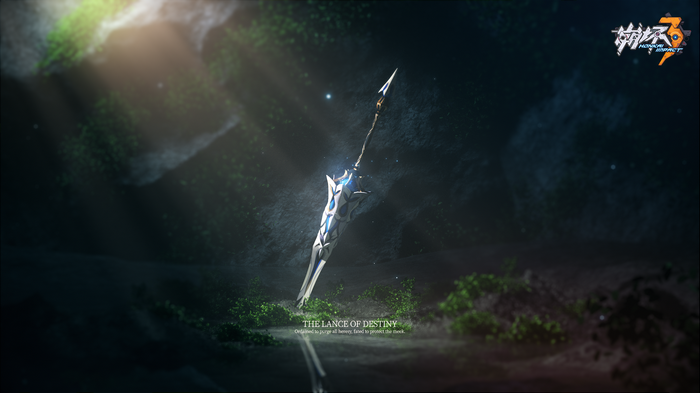 The Lance of Destiny from Honkai Impact 3rd