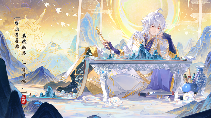 Anime boy with white hair and red eyes in a fantasy landscape
