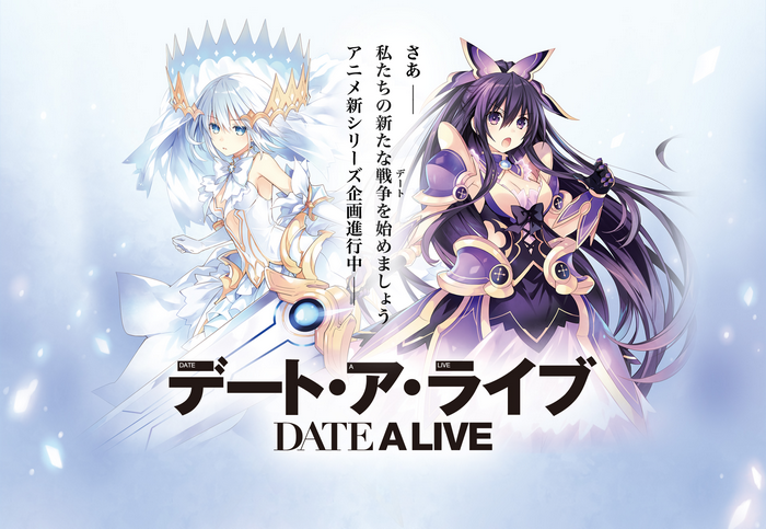 Date A Live Anime New Series Planning