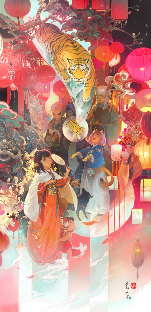 Tiger and people celebrating Spring Festival with lanterns
