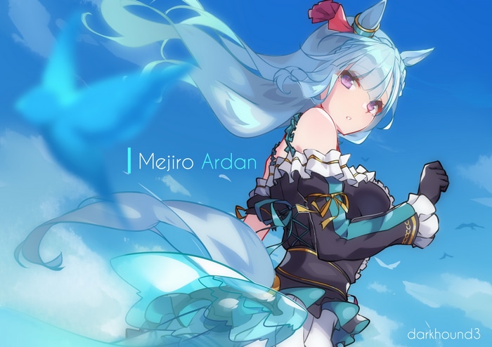 Mejiro Ardan from Uma Musume Pretty Derby