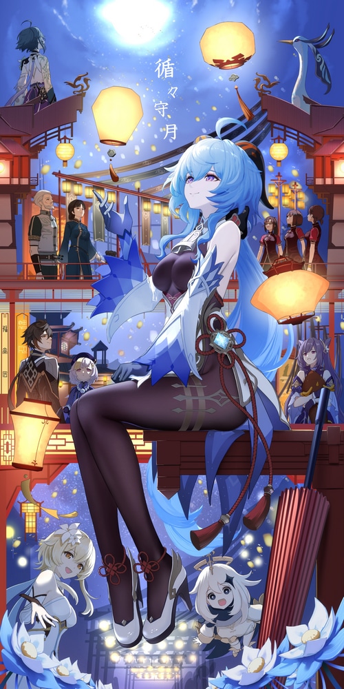 Genshin Impact characters celebrating under lanterns
