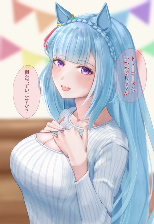Mejiro Ardan from Uma Musume Pretty Derby