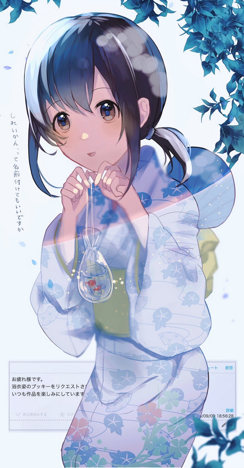 Fubuki in a Yukata with a Goldfish Bag