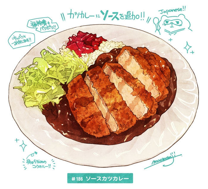 Sauce Katsu Curry with Cabbage and Pickled Radish