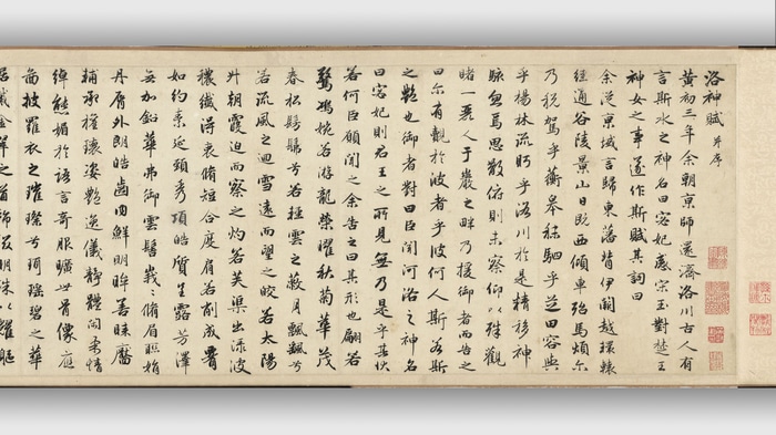 Chinese Calligraphy Scroll of the "Ode to the Goddess of the Luo River"