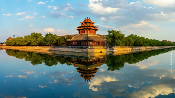 The Imperial Palace Corner Tower Reflected in Water