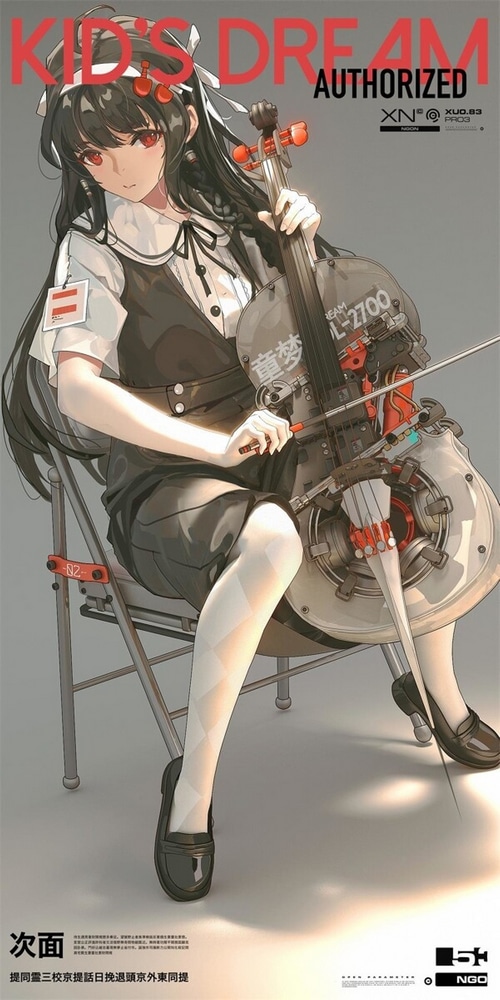 Girl with red eyes playing a cello