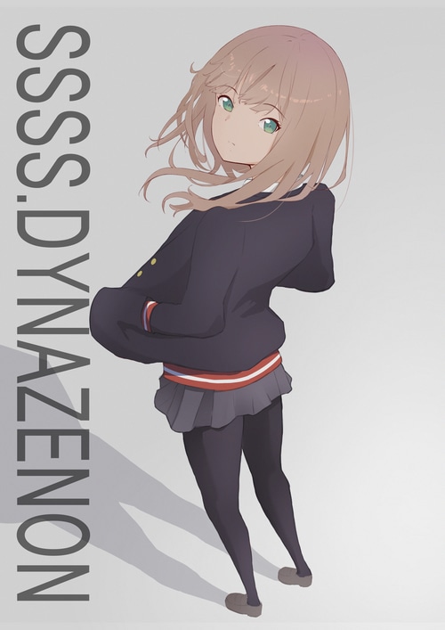 Minami Yume from SSSS.Dynazenon in School Uniform