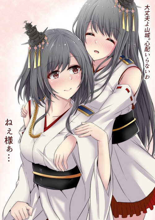 Kantai Collection's Fusou and Yamashiro embracing