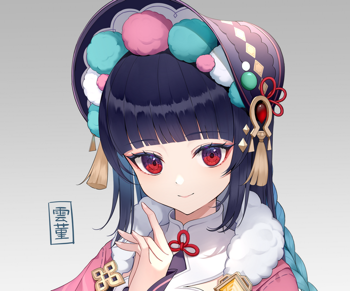 Genshin Impact Yun Jin Anime Portrait