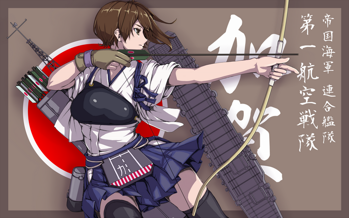 Kaga from Kantai Collection aiming a bow