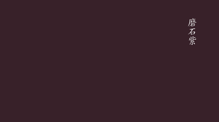 Chinese characters on a dark background