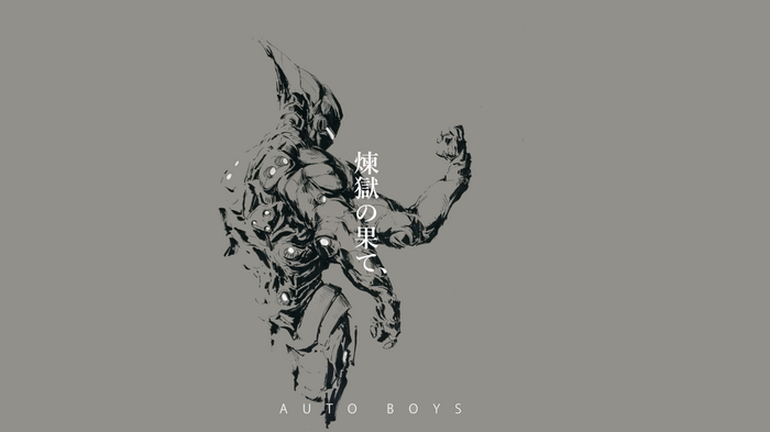 Ching Yeh artwork of a muscular figure