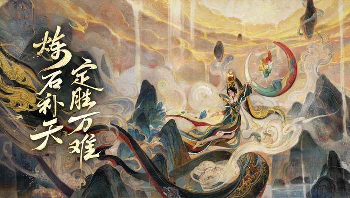 4K Fantasy Art Painting of a Goddess