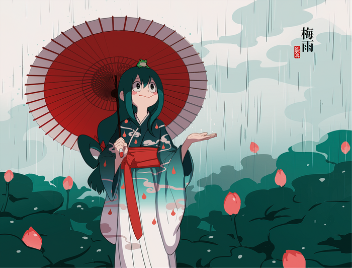 Tsuyu Asui with Umbrella in the Rain