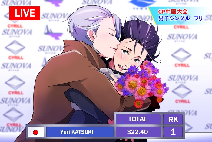 Yuri Katsuki and Victor Nikiforov embrace