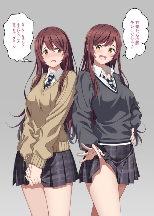 Oosaki Amana and Oosaki Tenka in School Uniforms