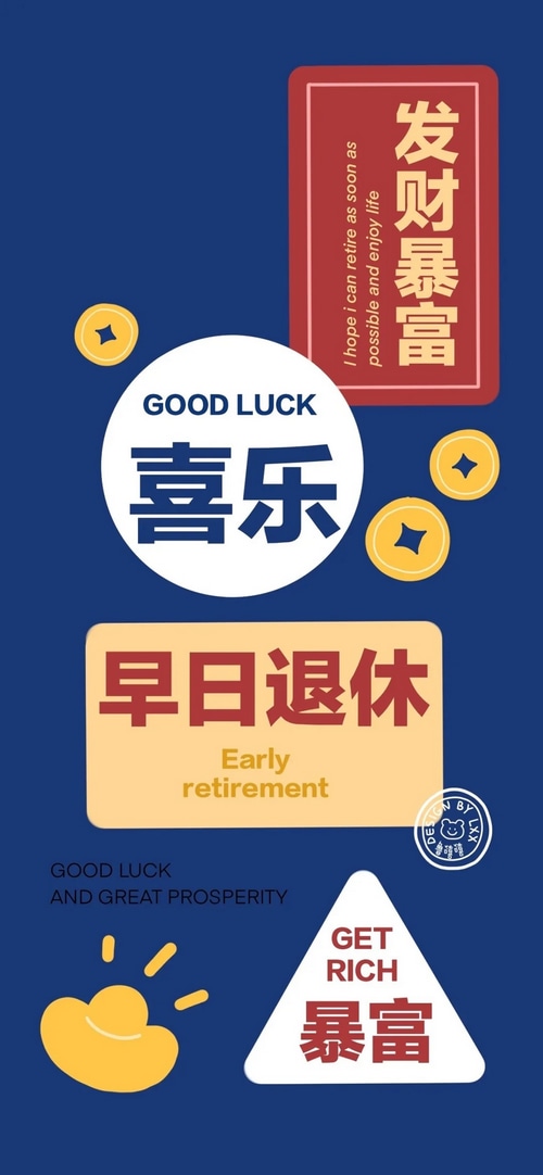 Good Luck and Early Retirement Motivational Design